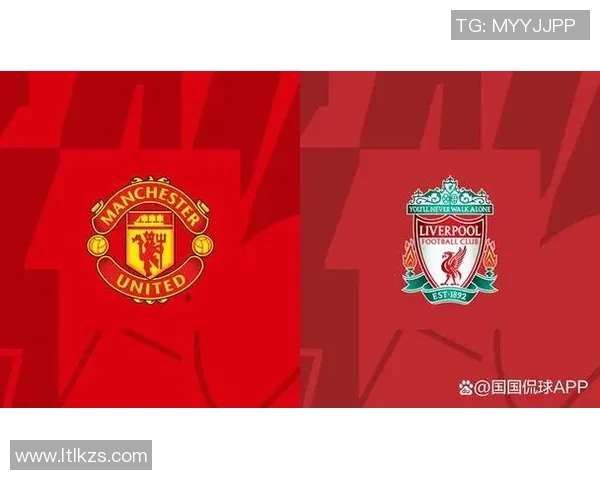 曼联与利物浦足总杯激战集锦回顾精彩瞬间与经典对决