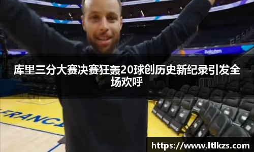 zoty中欧注册